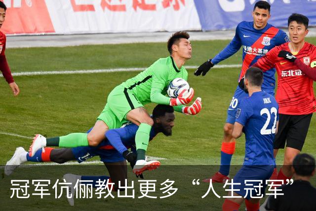 冠军伉俪教出更多“人生冠军”